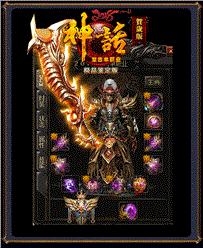 最新刚开热血天龙八部私服